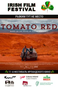  Рыжим тут не место  1 сезон