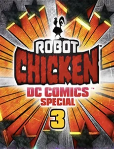  Робоцып: Специально для DC Comics 3: Волшебная дружба  1 сезон