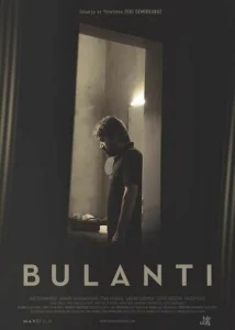 Постер к сериалу  Тошнота  1-2 сезон
