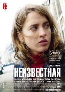  Неизвестная  1 сезон