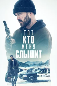  Потерянные части  1 сезон