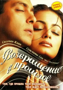  Я не могу тебя забыть  1 сезон