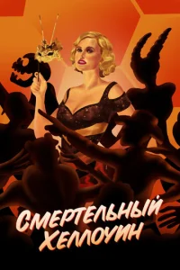  Пчелы делают мед  1 сезон