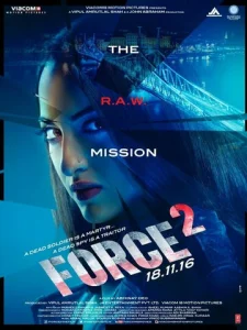  Спецотряд «Форс» 2  1 сезон