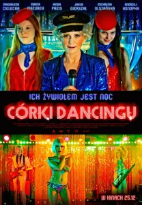  Дочери танца  1 сезон