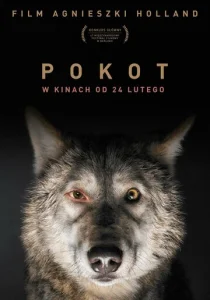  След зверя  1 сезон