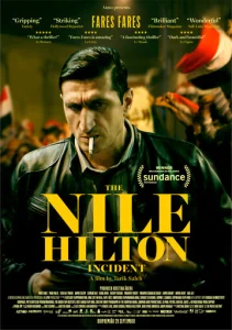 Постер к сериалу  Случай в отеле «Нил Хилтон»  1-2 сезон