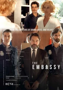 Постер к сериалу  Посольство  1-2 сезон