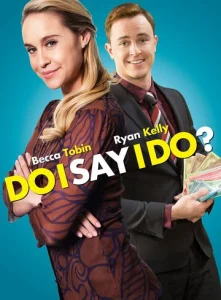  Да или нет  1 сезон