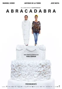  Абракадабра  1 сезон