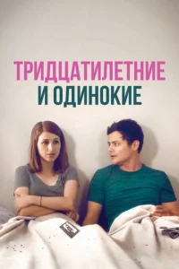  Новая старая любовь  1 сезон