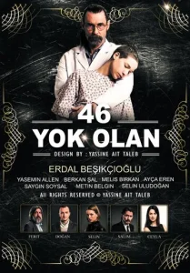Постер к сериалу  46 исчезнувших  1-2 сезон