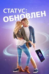  Статус: Обновлен  1 сезон