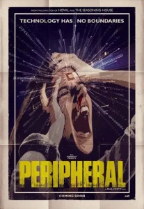  Второстепенный  1 сезон
