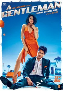 Постер к сериалу  Джентльмен  1-2 сезон