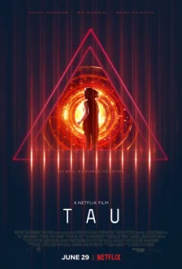  Тау  1 сезон