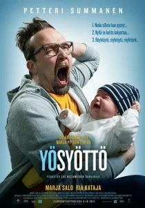  Ночное кормление  1 сезон