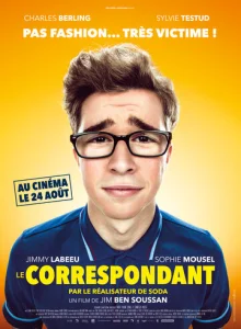 Постер к сериалу  Репортер  1-2 сезон