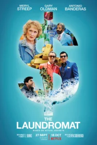 Постер к сериалу  Ландромат  1-2 сезон