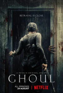 Постер к сериалу  Гуль  1-2 сезон