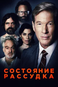  Три Христа  1 сезон