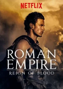 Постер к сериалу  Римская империя  1-2 сезон