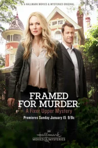 Постер к сериалу  Мастер расследований: Обвинен в убийстве  1-2 сезон
