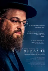 Постер к сериалу  Менаше  1-2 сезон