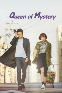 Постер к сериалу  Королева детектива  1-2 сезон