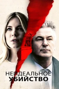  Частная жизнь современной женщины  1 сезон