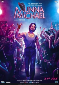 Постер к сериалу  Мунна Майкл  1-2 сезон