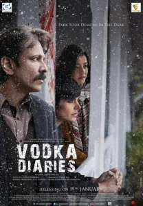 Постер к сериалу  Водочные дневники  1-2 сезон
