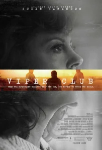 Постер к сериалу  Гадюшник  1-2 сезон