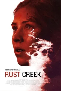 Постер к сериалу  Ржавый ручей  1-2 сезон