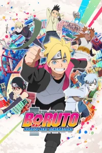 Постер к сериалу  Боруто: Новое поколение Наруто  1-2 сезон