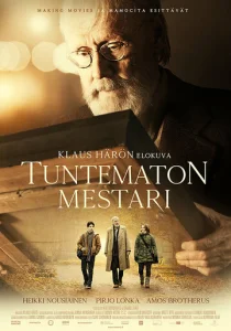 Постер к сериалу  Неизвестный мастер  1-2 сезон