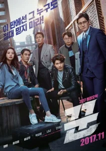 Постер к сериалу  Мошенники  1-2 сезон