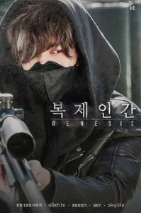 Постер к сериалу  Клон  1-2 сезон