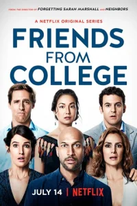 Постер к сериалу  Друзья с колледжа  1-2 сезон