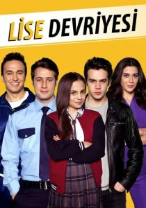 Постер к сериалу  Школьный патруль  1-2 сезон
