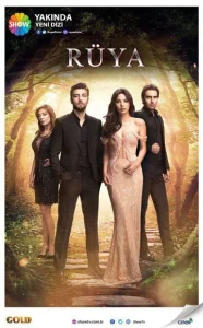 Постер к сериалу  Сон  1-2 сезон
