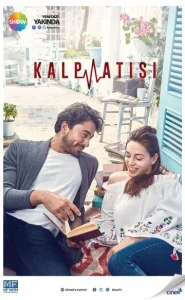 Постер к сериалу Сердцебиение 1-2 сезон