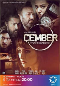 Постер к сериалу Круг 1-2 сезон