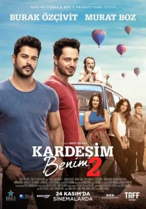 Постер к сериалу  Мой брат 2  1-2 сезон