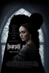 Постер к сериалу Носферату 1-2 сезон