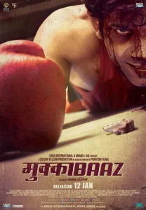 Постер к сериалу  Дебошир  1-2 сезон