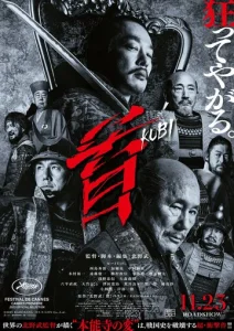 Постер к сериалу  Шея  1-2 сезон