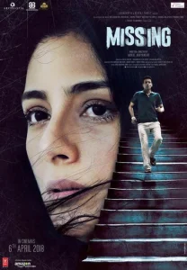 Постер к сериалу  Пропавшая  1-2 сезон