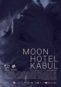 Постер к сериалу  Отель Луна в Кабуле  1-2 сезон