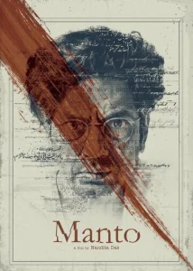 Постер к сериалу  Манто  1-2 сезон